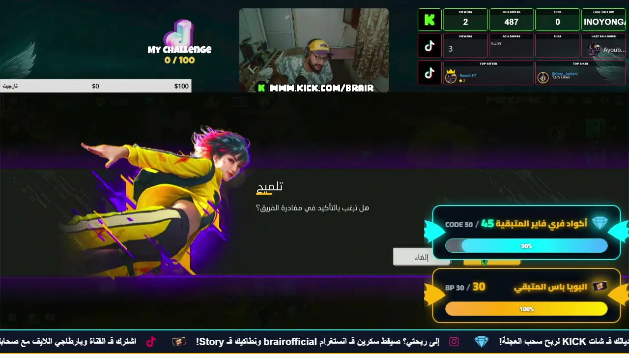 Brair live