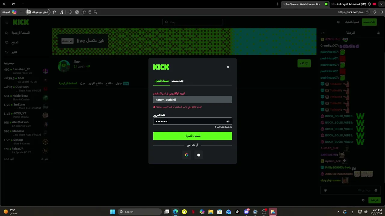 karam_qudah5 live
