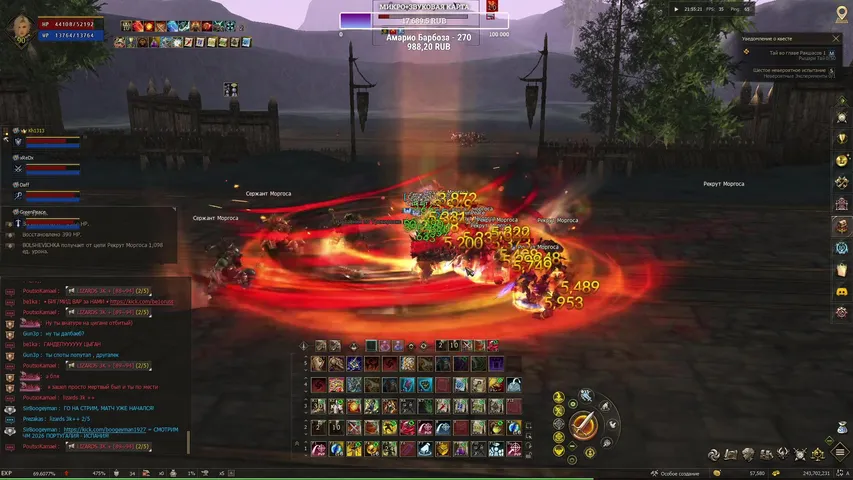 bolshevichka Lineage 2 stream image