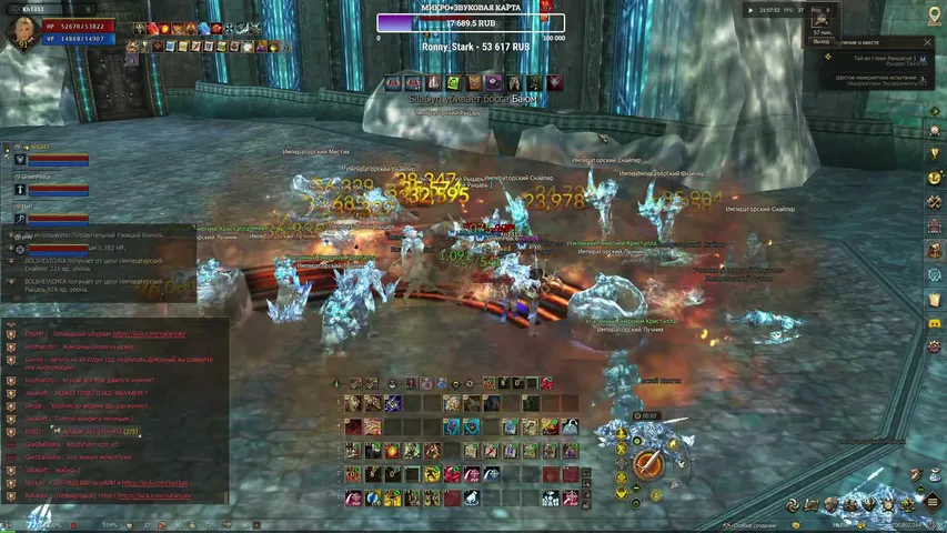 bolshevichka Lineage 2 stream image