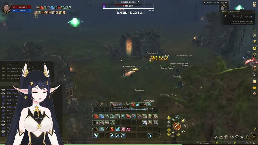 bolshevichka Lineage 2 stream image