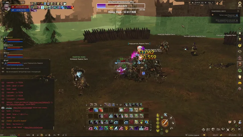 bolshevichka Lineage 2 stream image