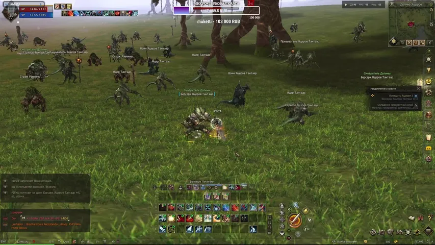 bolshevichka Lineage 2 stream image