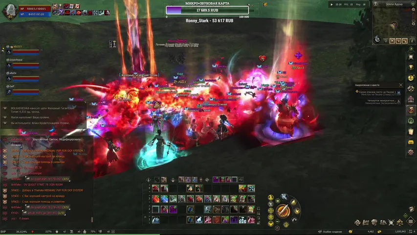 bolshevichka Lineage 2 stream image