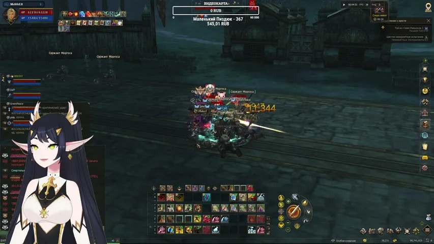 bolshevichka Lineage 2 stream image