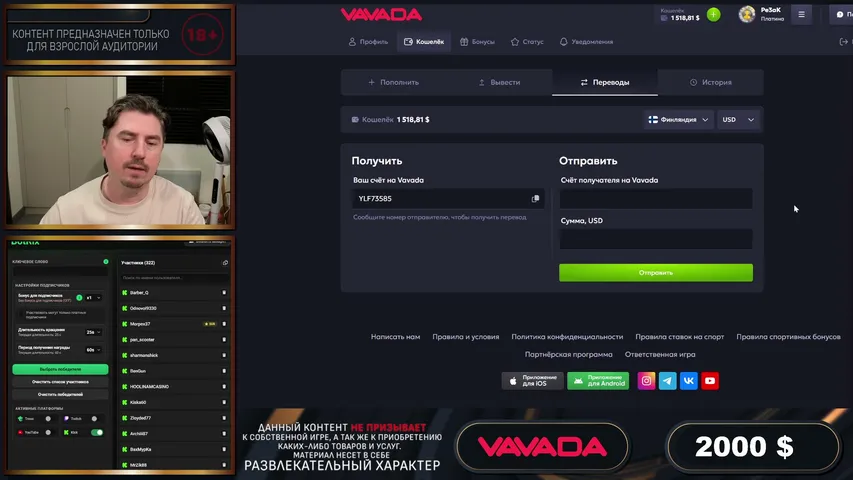 rezakonline on Kick