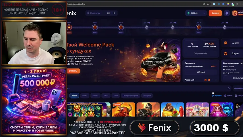 РАЗЫГРЫВАЕМ 500 000/ ЧУЙКИ ДЛЯ ЗРИТЕЛЕЙ /