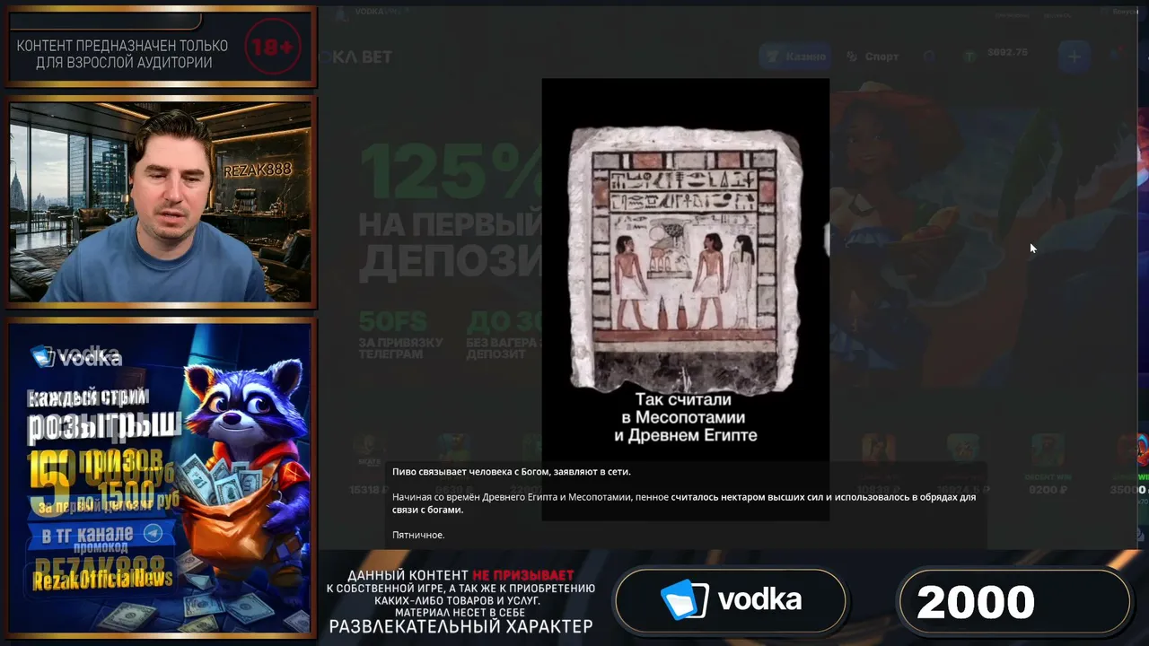 RezakOnline live