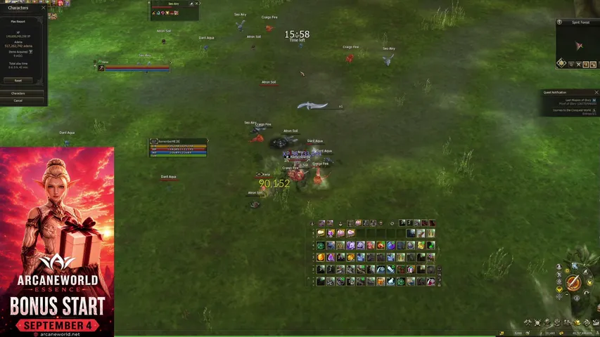 essenceplayernoname Lineage 2 stream image