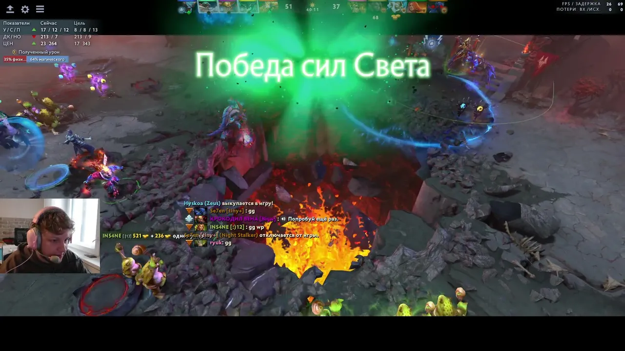 DanilaKatafalk live