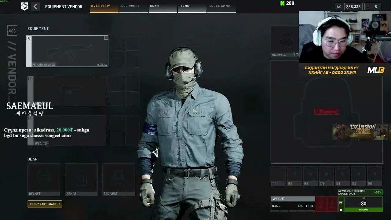 lexor2k live stream