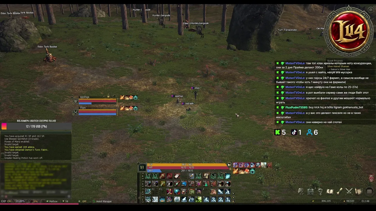 redrash_l2 live