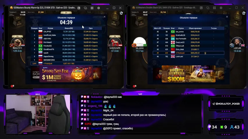 Nokautov playing Monopoly Poker - Live Casino Stream