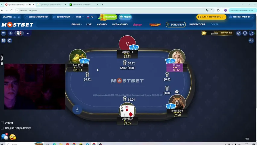nomatrix7 playing Gamble With Your Friends - Live Casino Stream