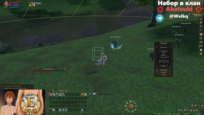 molodayaboginya Lineage 2 stream image