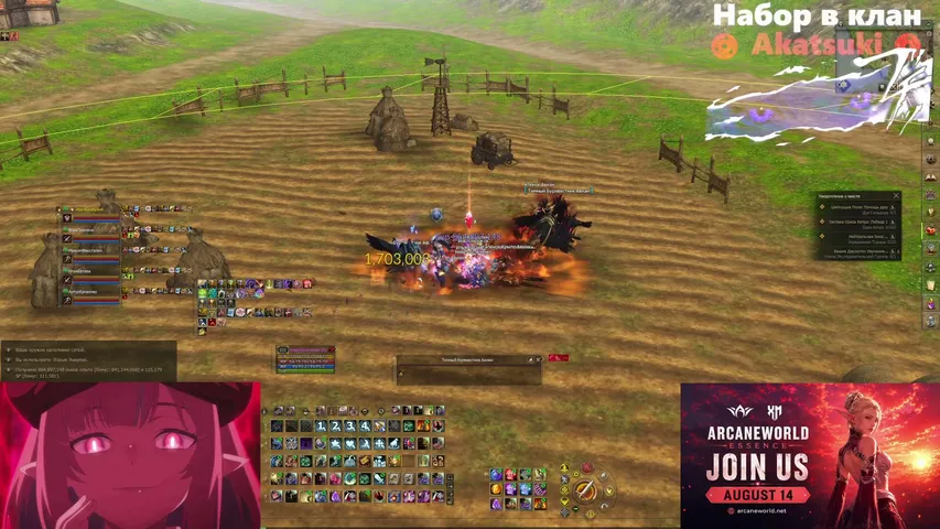 molodayaboginya Lineage 2 stream image
