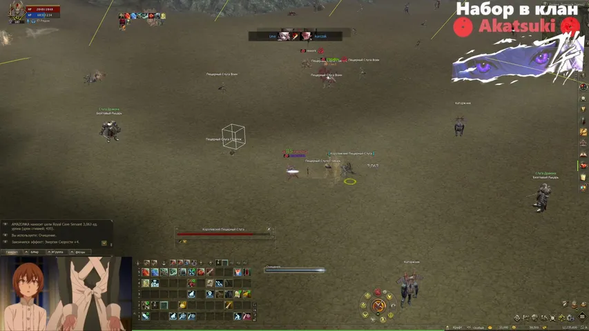 molodayaboginya Lineage 2 stream image
