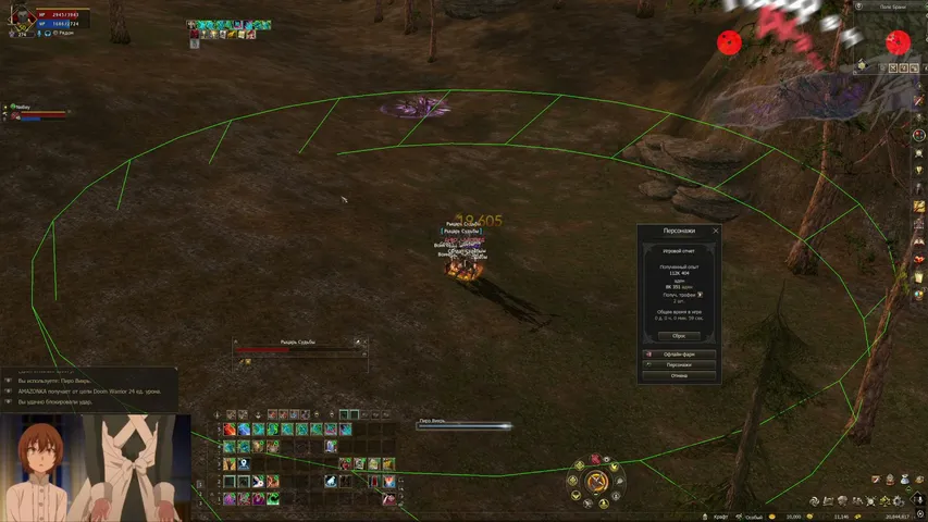molodayaboginya Lineage 2 stream image