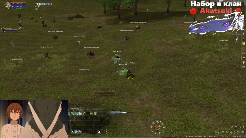 molodayaboginya Lineage 2 stream image