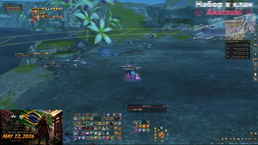 molodayaboginya Lineage 2 stream image
