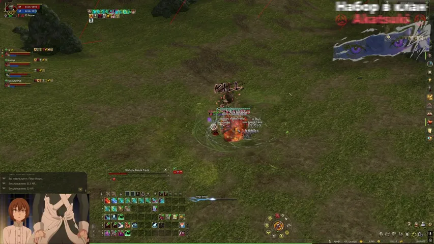 molodayaboginya Lineage 2 stream image