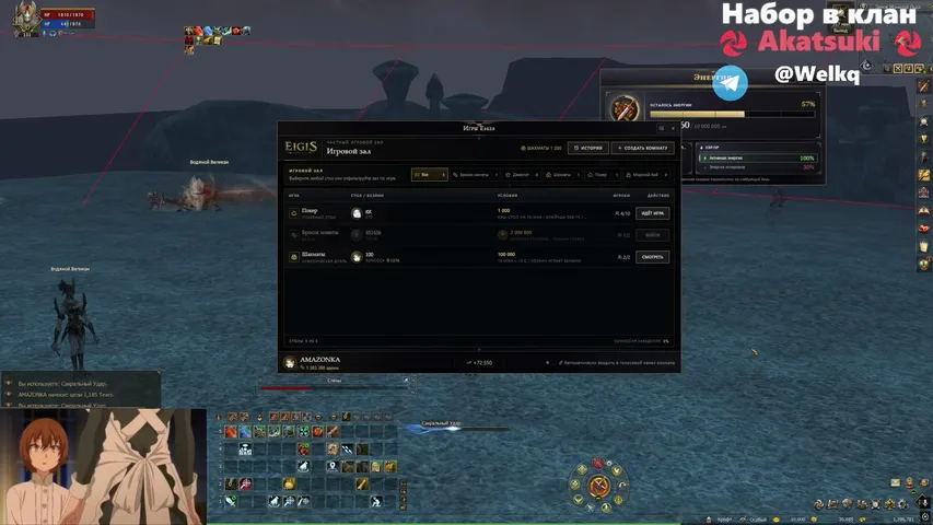 molodayaboginya Lineage 2 stream image