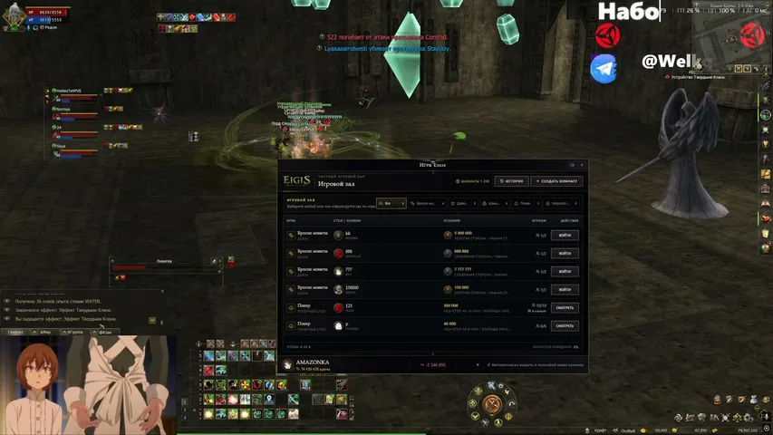 molodayaboginya Lineage 2 stream image