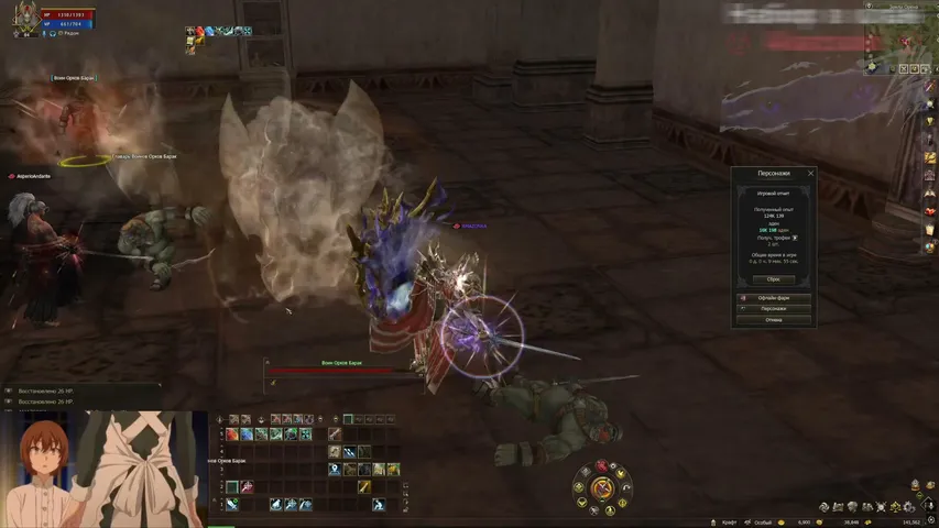 molodayaboginya Lineage 2 stream image