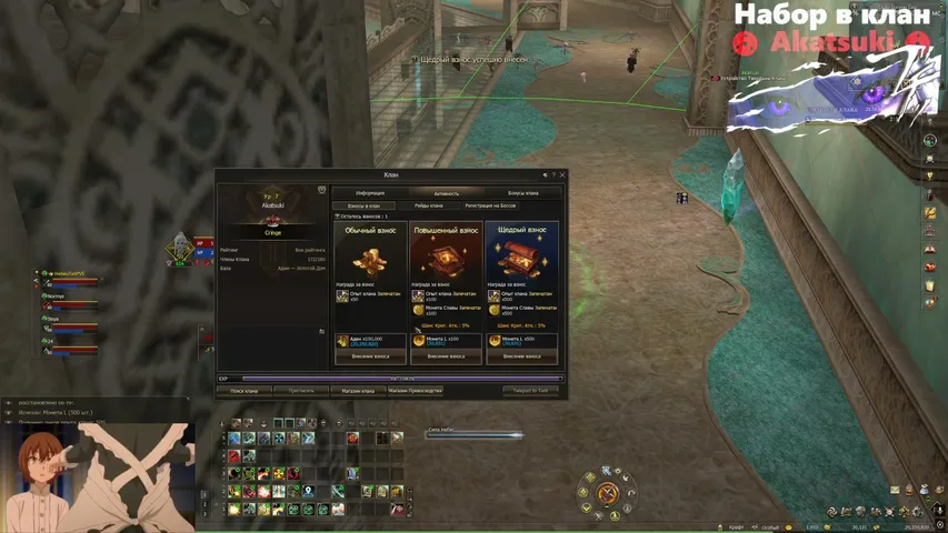 molodayaboginya Lineage 2 stream image