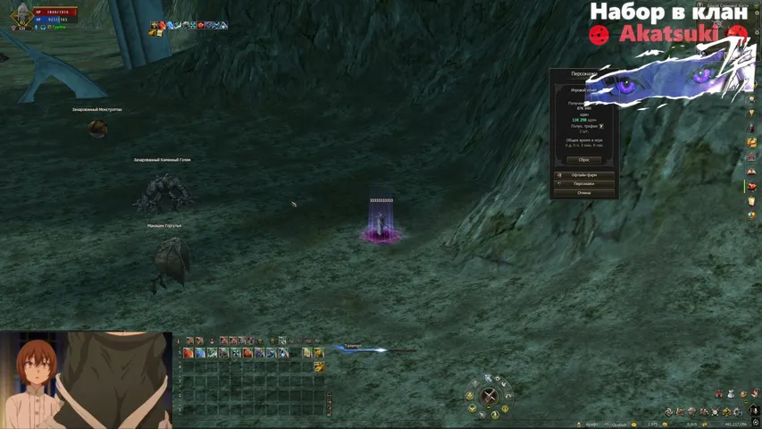 molodayaboginya Lineage 2 stream image