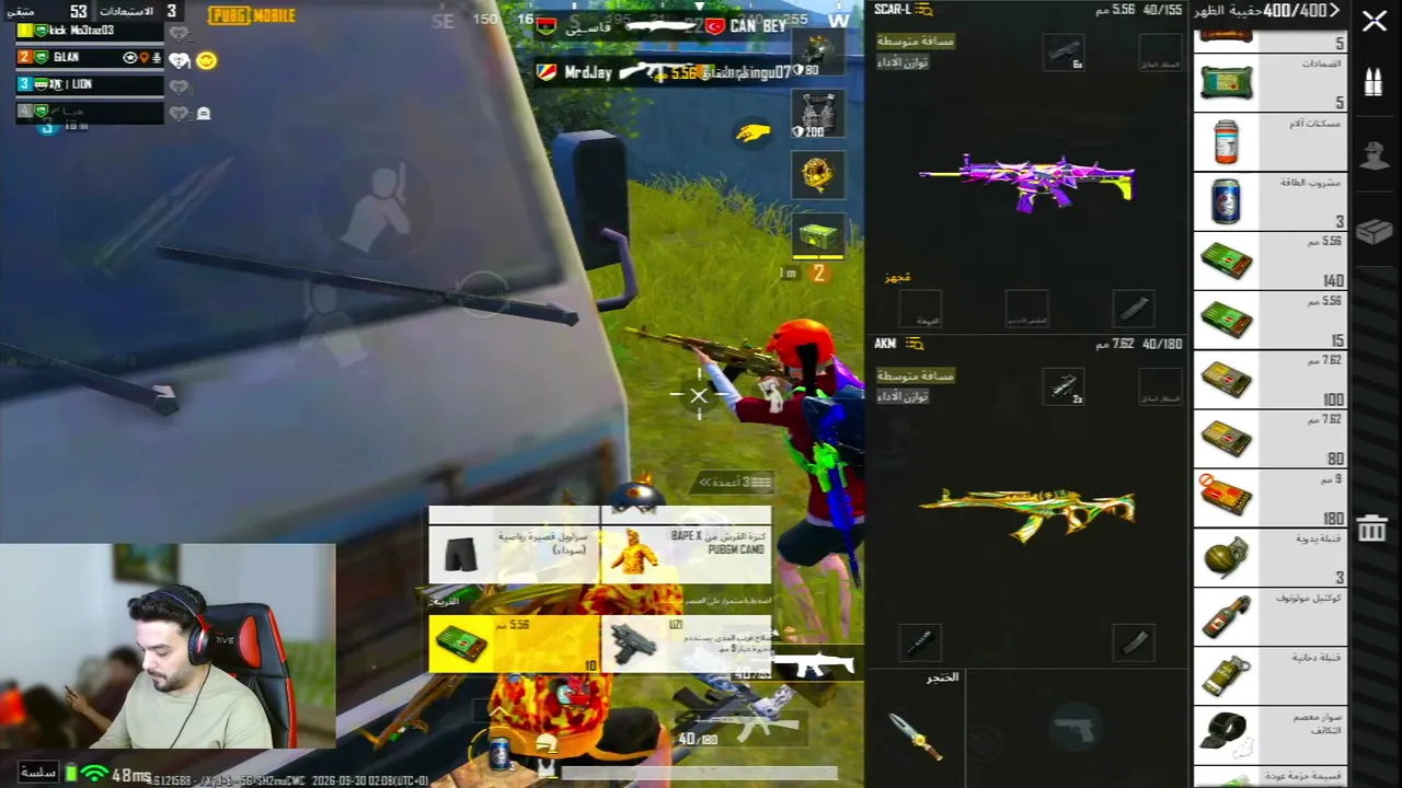 Mo3taz03 live