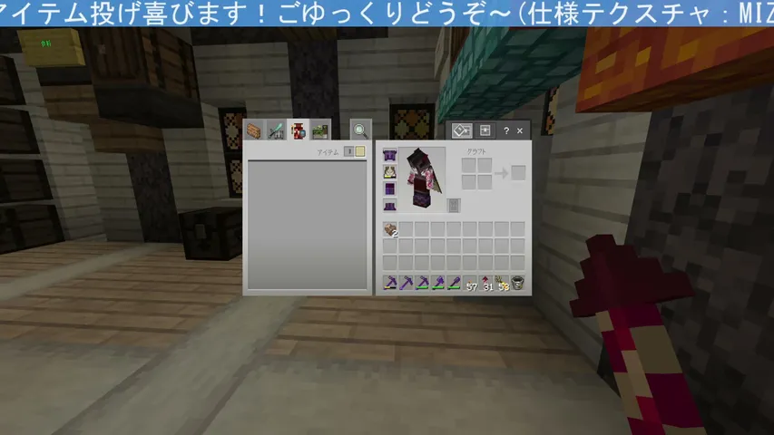 Kenchangames マイクラ