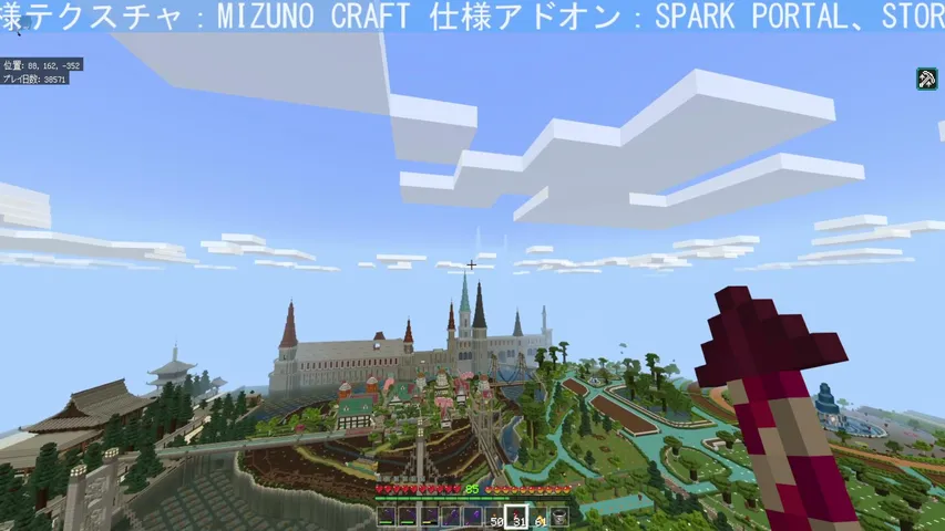 Kenchangames マイクラ