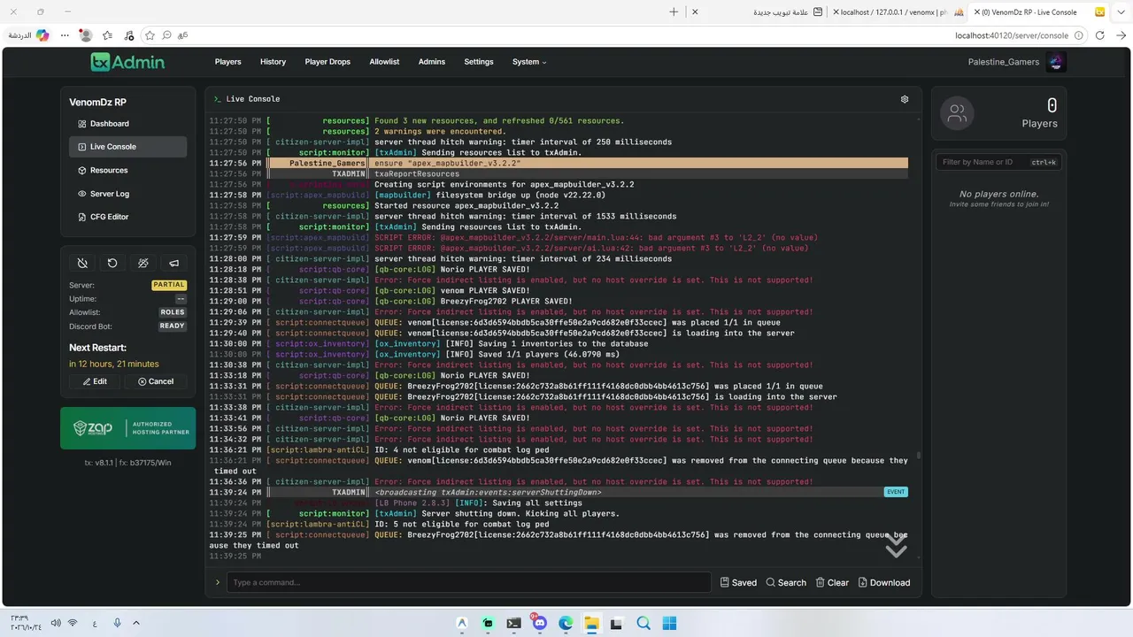 AGHTEAL live stream