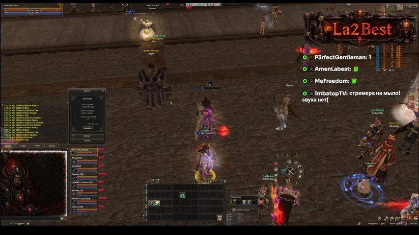 p3rfectgentleman Lineage 2 stream image