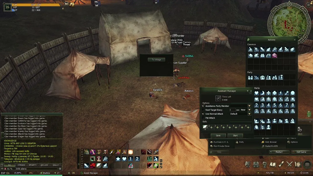 LU4 Eglobal White Server | Relaxing L2 PvP/PvE