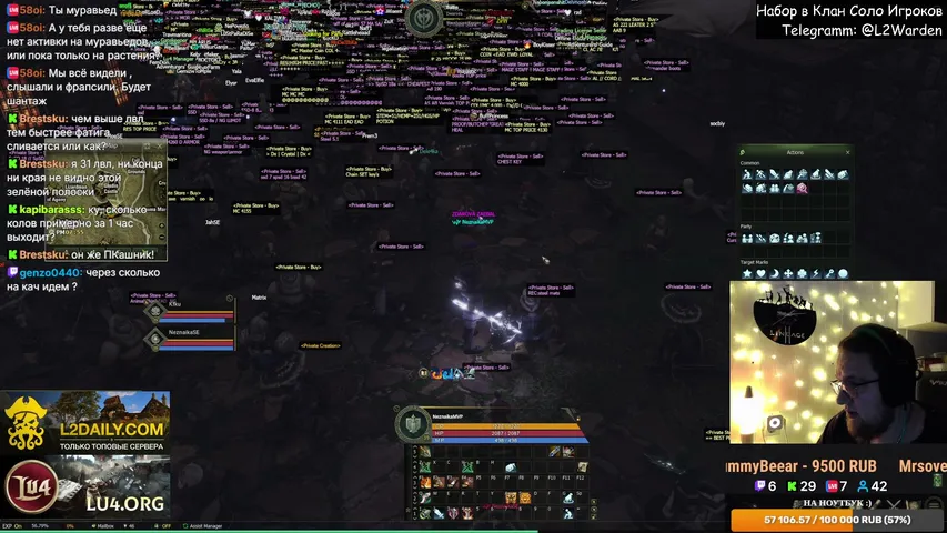 neznaika-rpg3 Lineage 2 stream image
