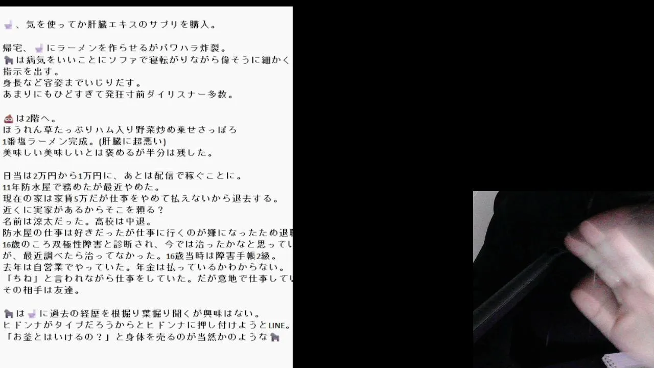 dai2_no_studio live