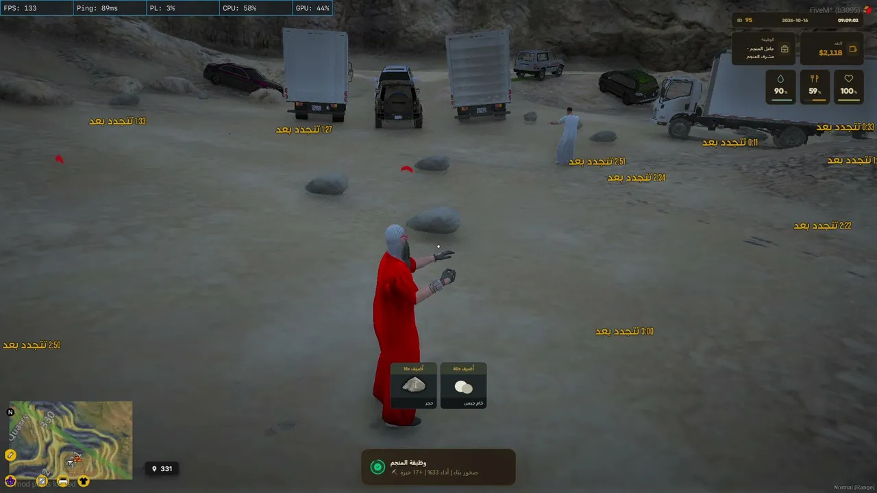 ALAKEEL live stream