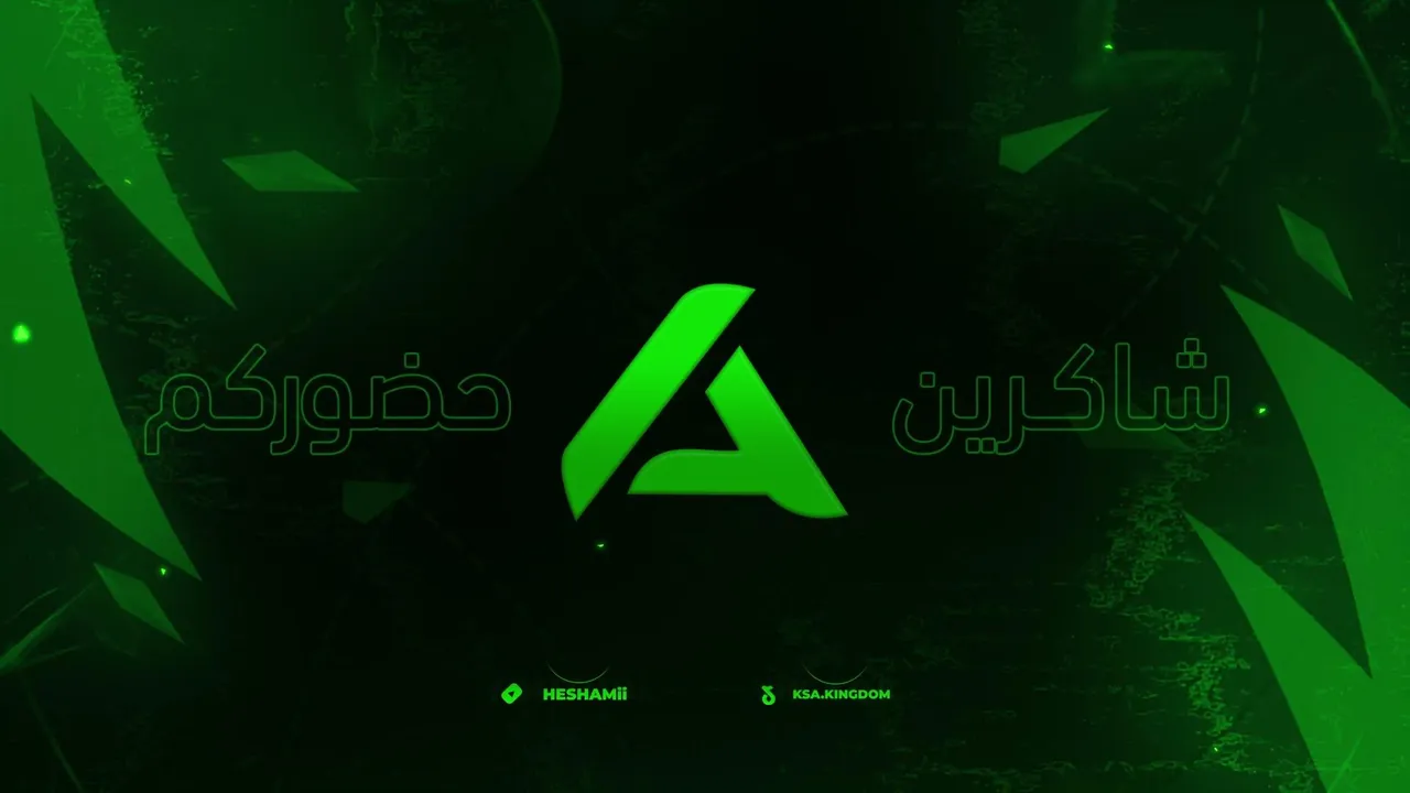 ALAKEEL live