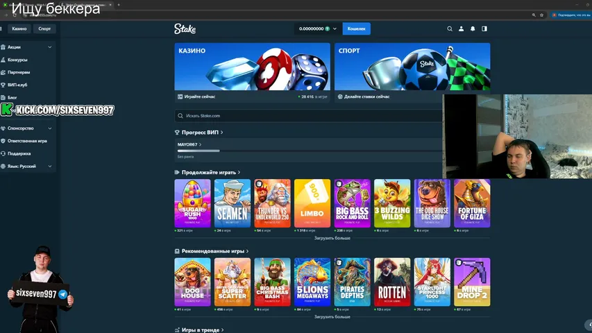sixseven997 playing Slots & Casino - Live Casino Stream