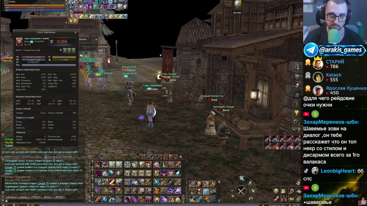Arakis_game live