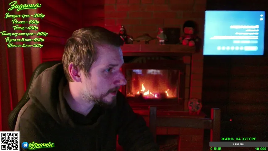 b1gmanlu playing Just Chatting - Live Casino Stream