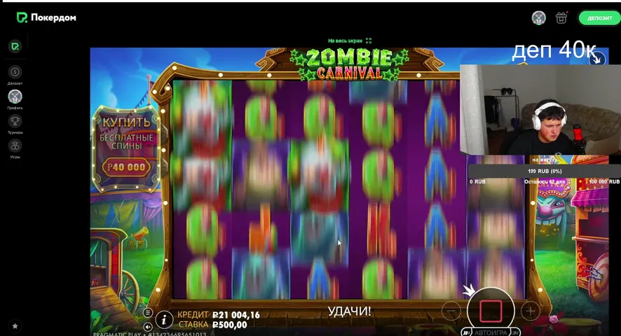 gilia9 playing Slots & Casino - Live Casino Stream
