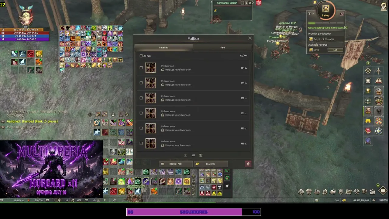PrinceOfNight live