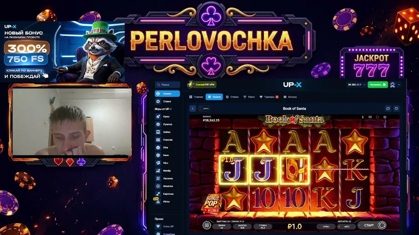 perlovochka playing Slots & Casino - Live Casino Stream