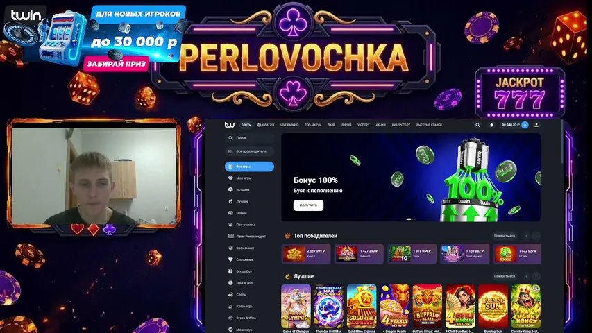 perlovochka playing Slots & Casino - Live Casino Stream