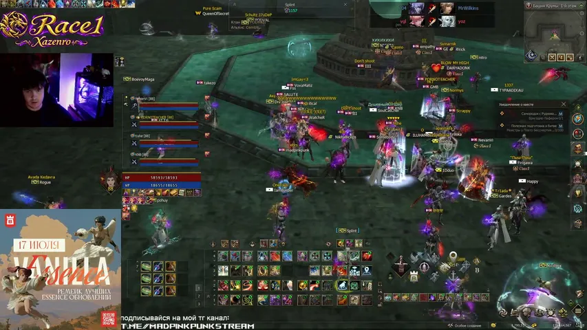 madpinkpunk Lineage 2 stream image