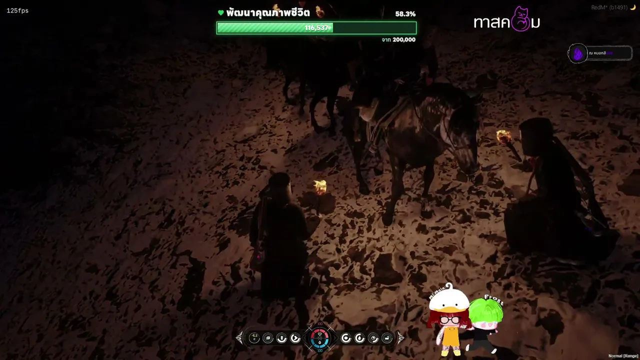 Frostx1234