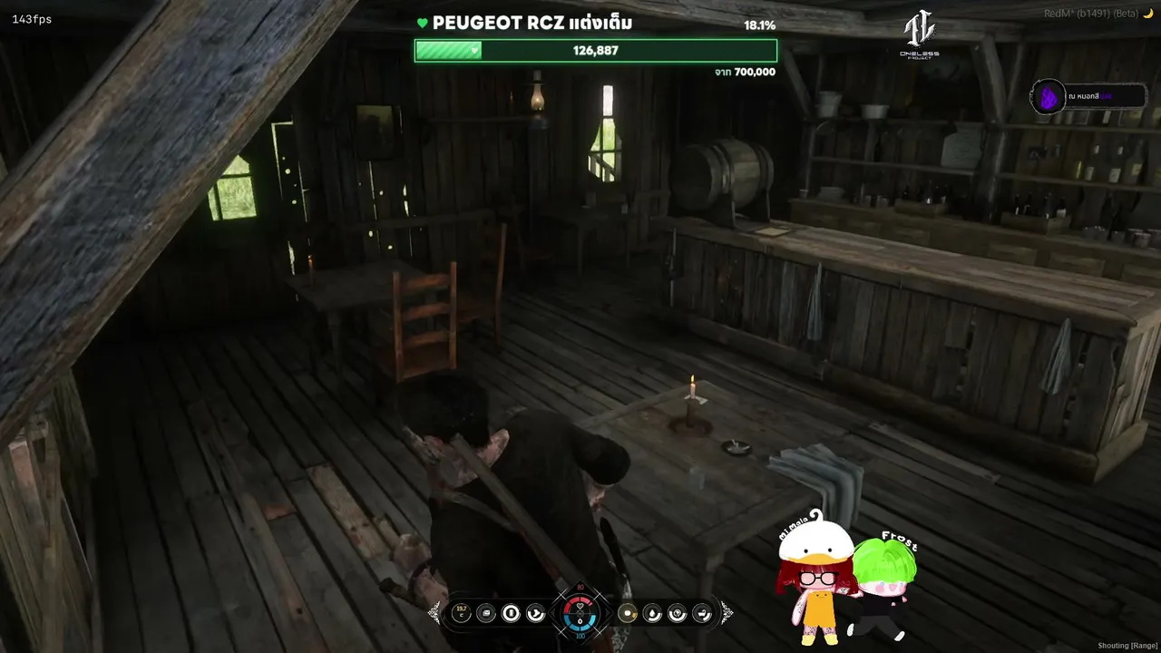 Frostx1234 live stream